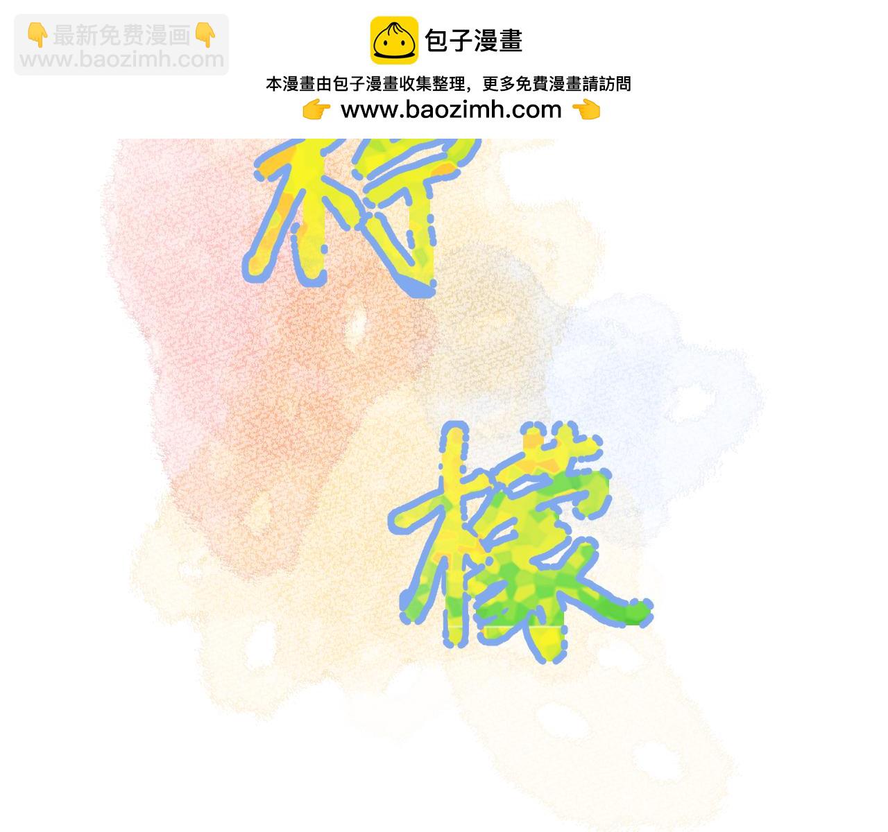 第16话  停电(1/3)-第59话