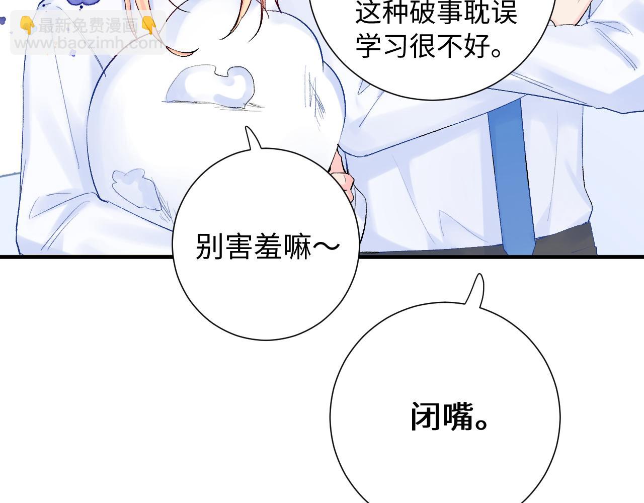 第16话  停电(1/3)-第59话