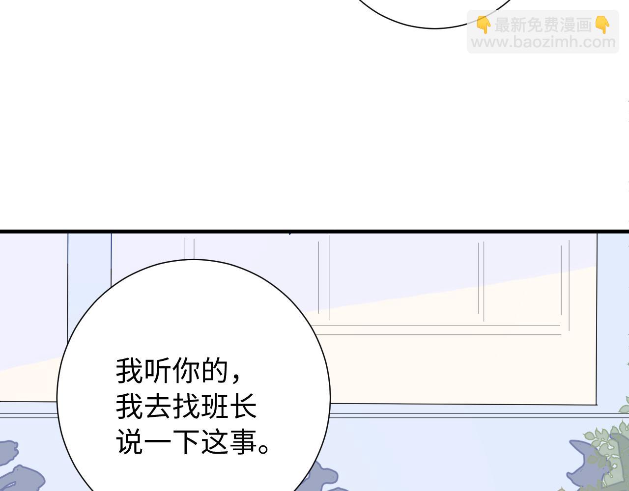 第16话  停电(1/3)-第59话