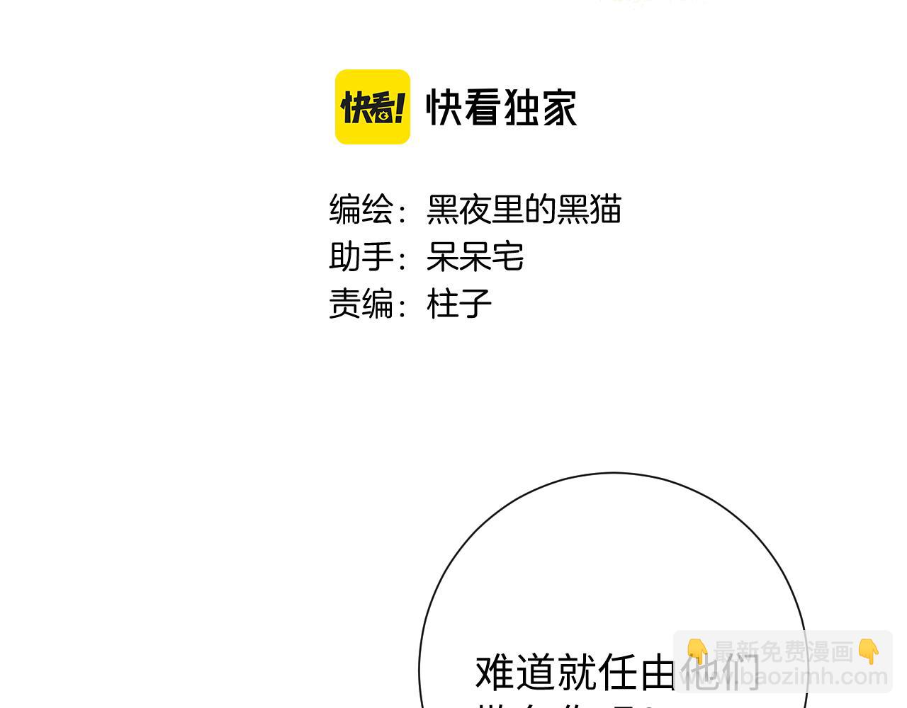 第16话  停电(1/3)-第59话