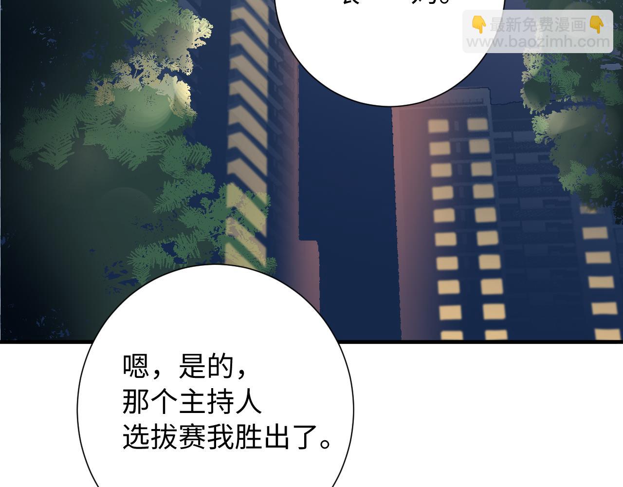 第16话  停电(1/3)-第59话