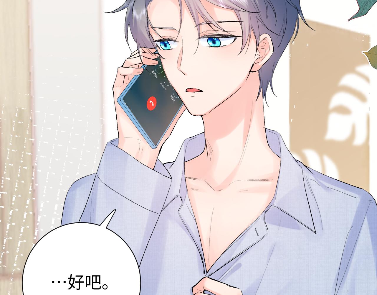 第16话  停电(1/3)-第59话