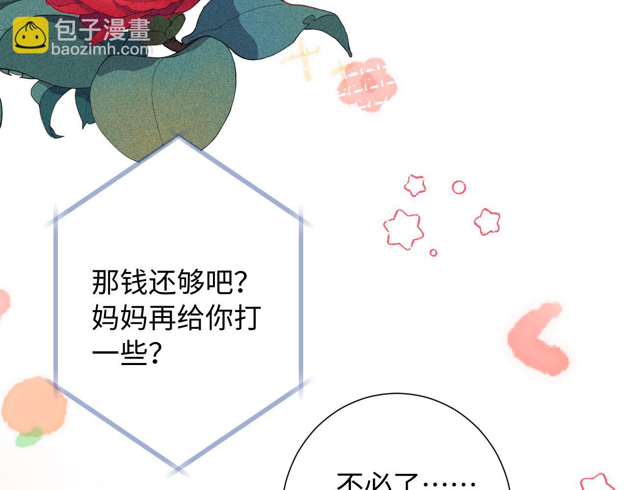 第16话  停电(1/3)-第59话