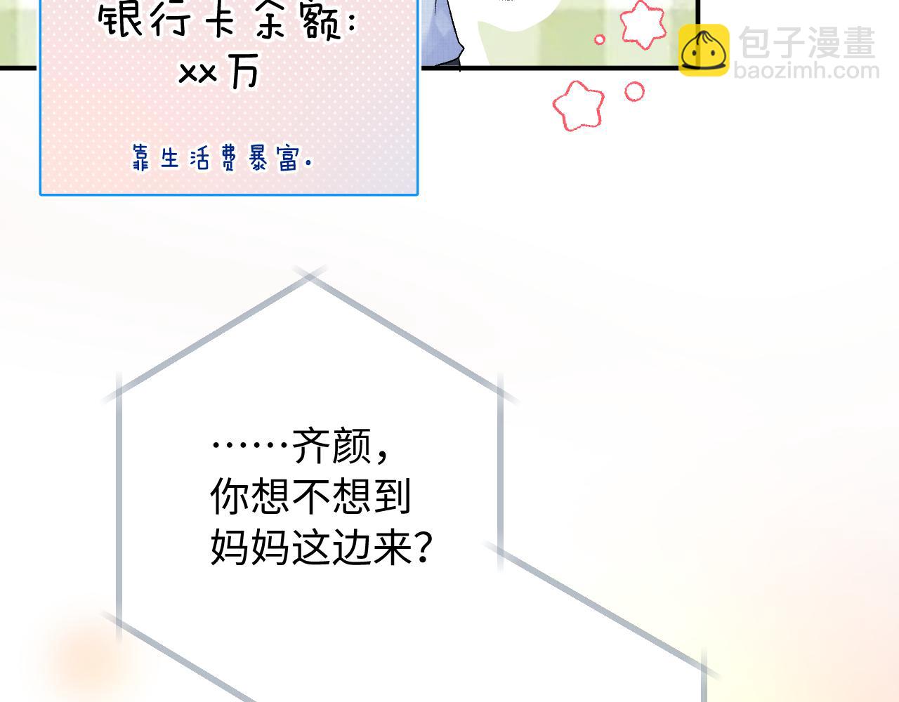 第16话  停电(1/3)-第59话