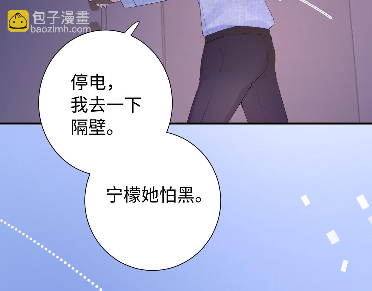 第16话  停电(1/3)-第59话