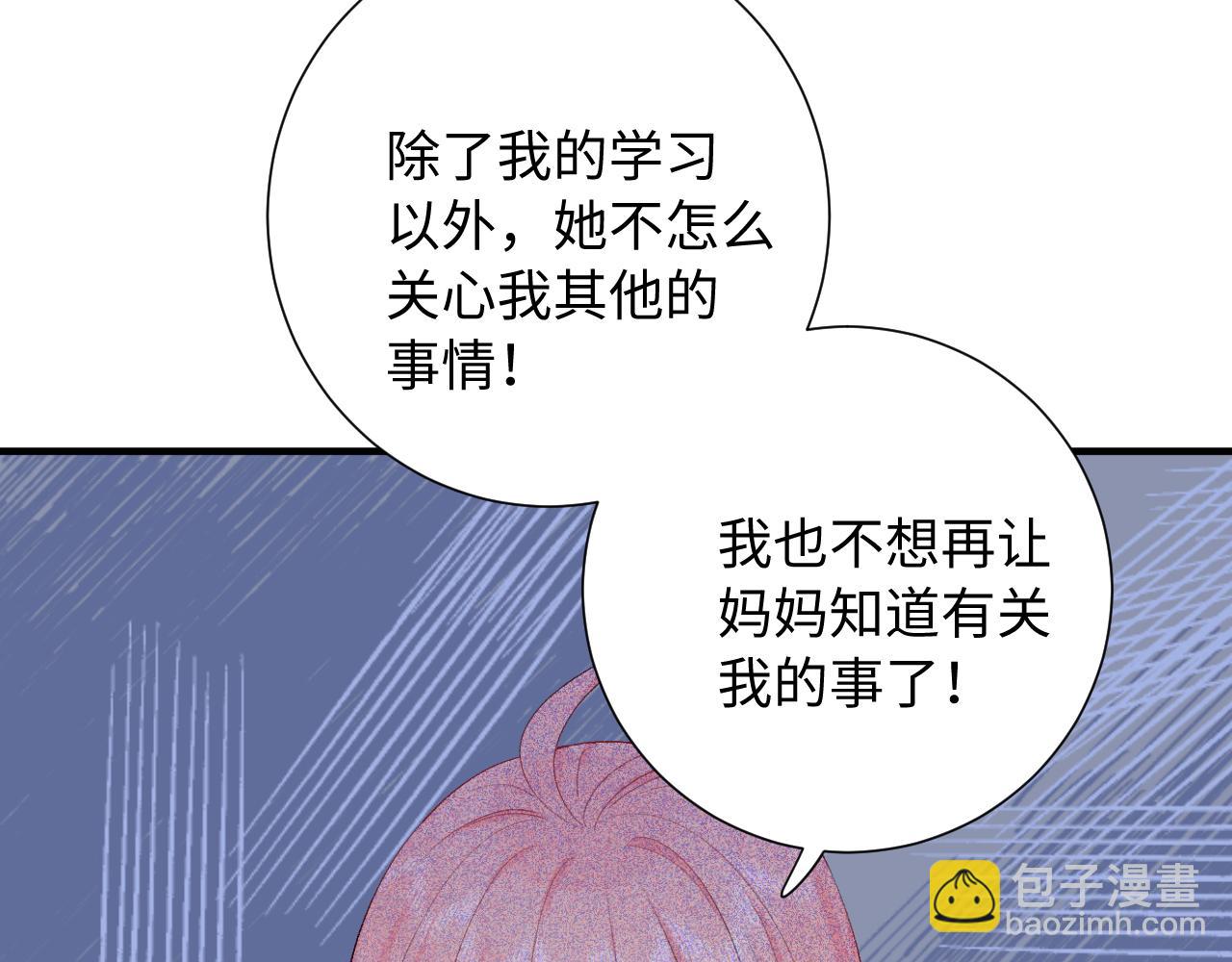 第16话  停电(1/3)-第59话