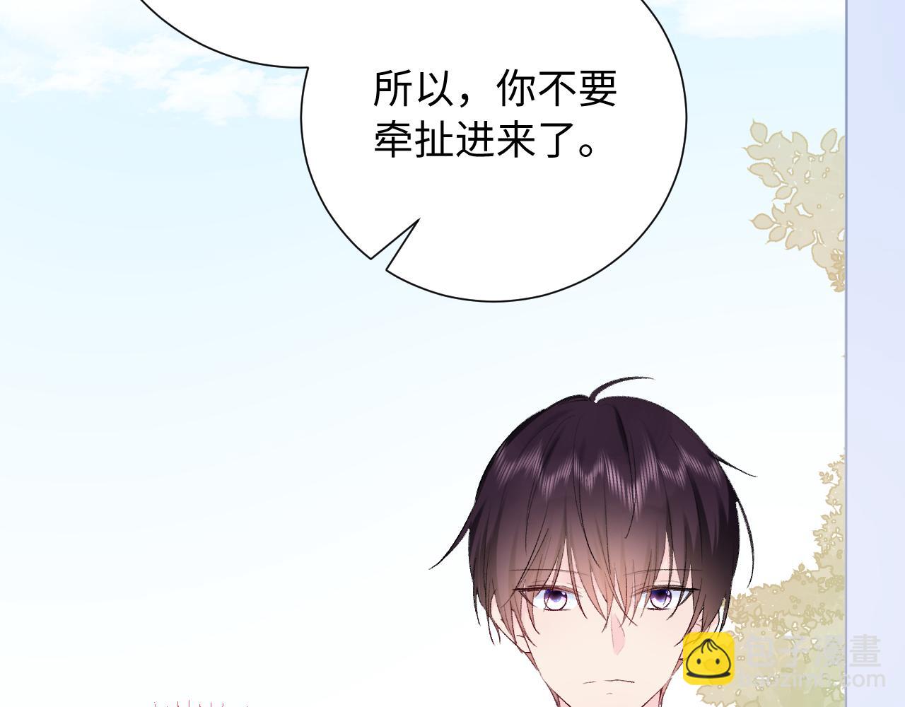 第16话  停电(1/3)-第59话