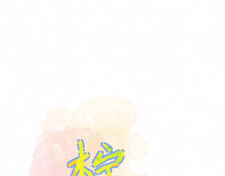 第7话 想对你说的话(1/3)-第7话