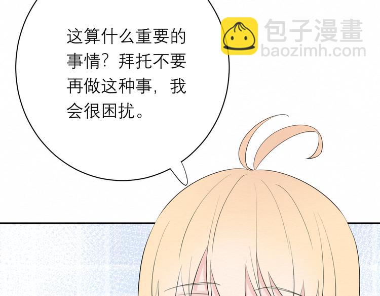 第7话 想对你说的话(1/3)-第7话