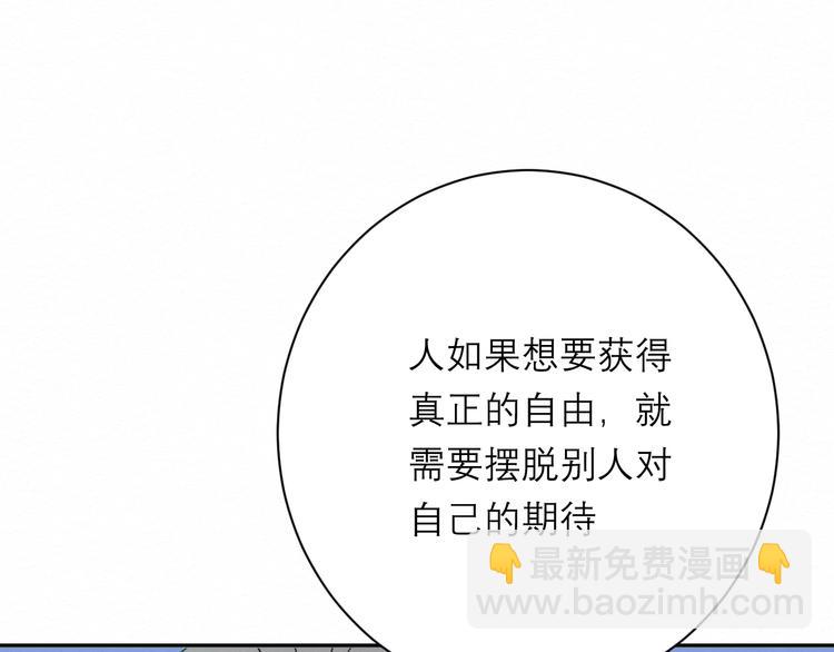 第7话 想对你说的话(1/3)-第7话