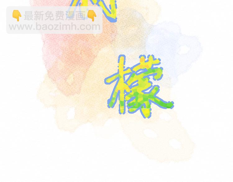 第7话 想对你说的话(1/3)-第7话