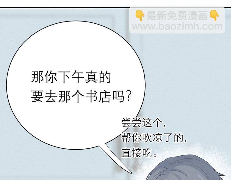 第7话 想对你说的话(1/3)-第7话