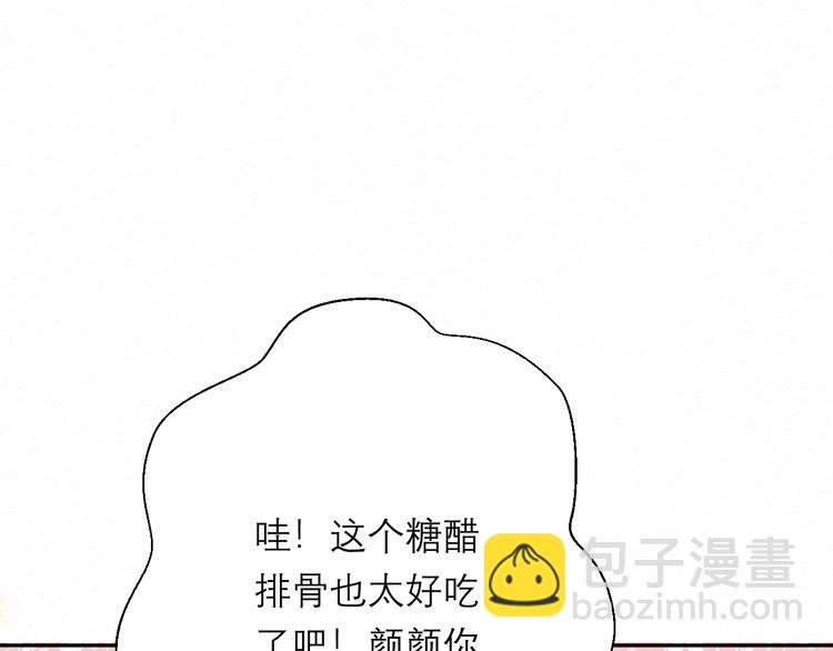 第7话 想对你说的话(1/3)-第7话