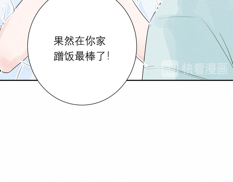 第7话 想对你说的话(1/3)-第7话