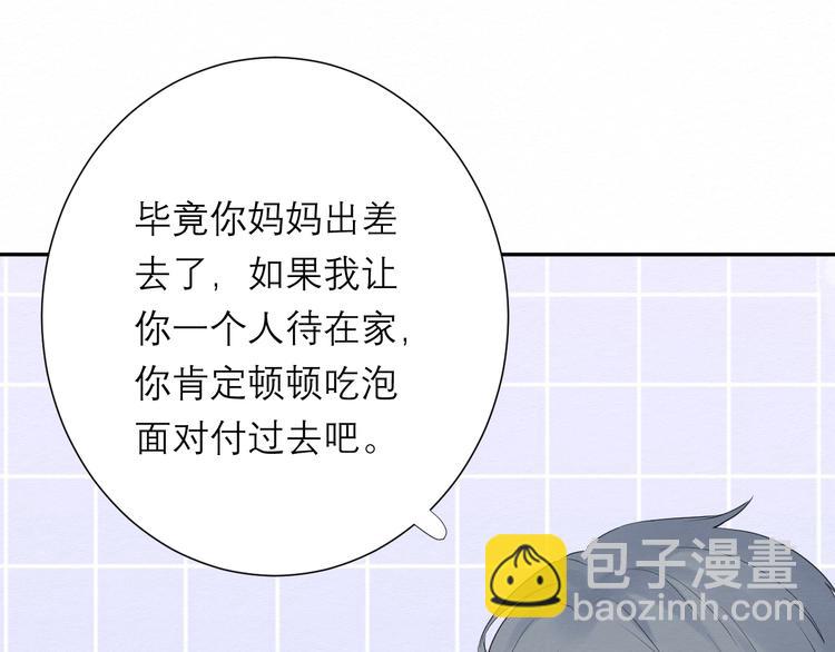 第7话 想对你说的话(1/3)-第7话