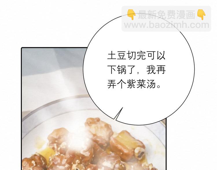 第7话 想对你说的话(1/3)-第7话