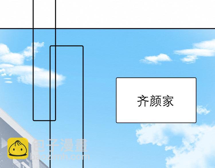 第7话 想对你说的话(1/3)-第7话