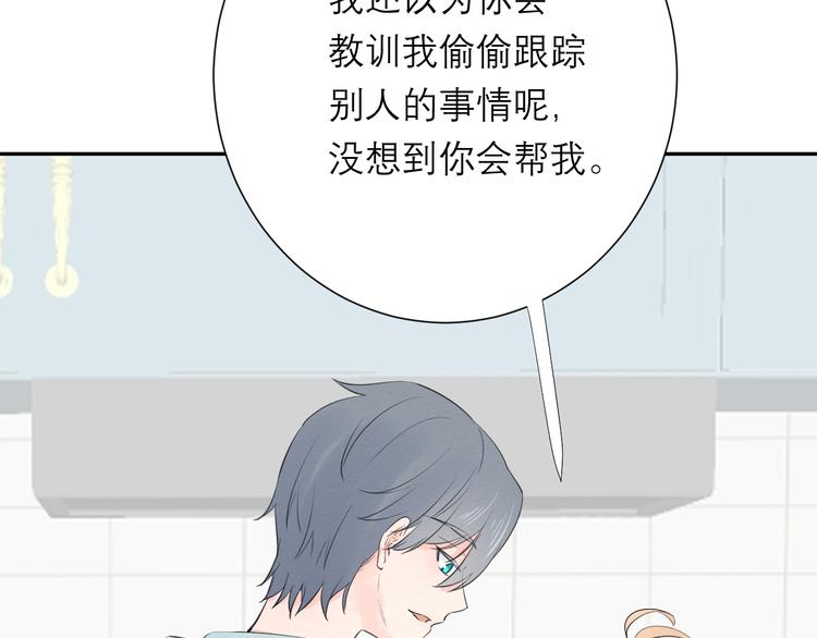 第7话 想对你说的话(1/3)-第7话