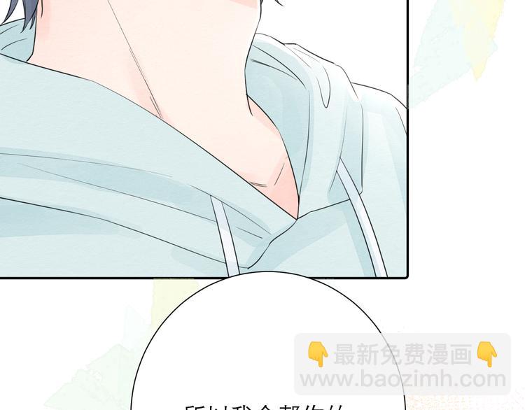 第7话 想对你说的话(1/3)-第7话