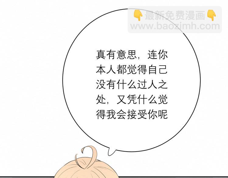 第7话 想对你说的话(1/3)-第7话