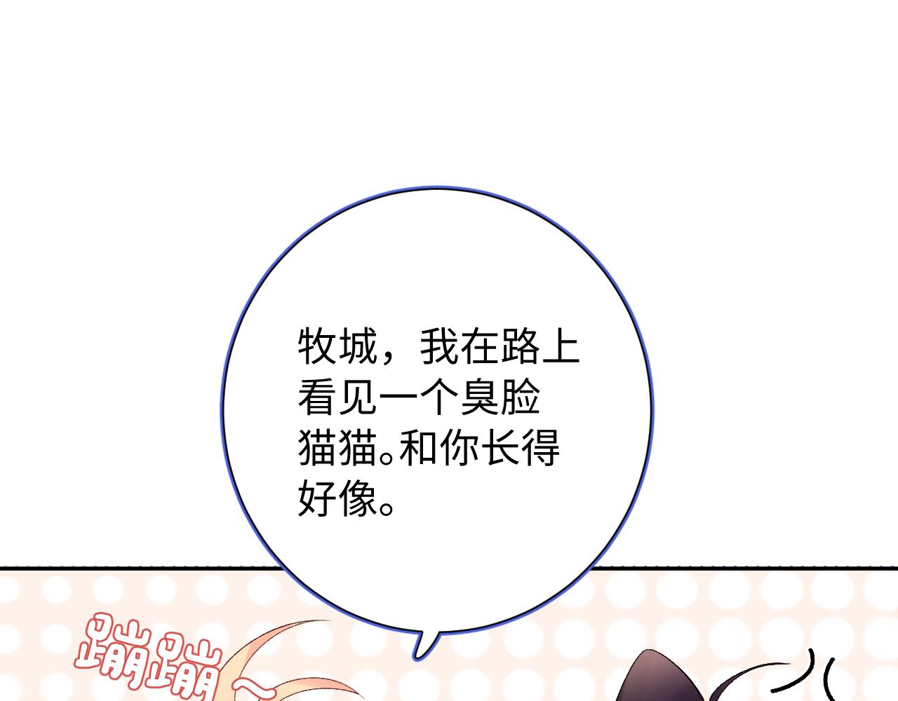 第18话  反击(1/3)-第61话