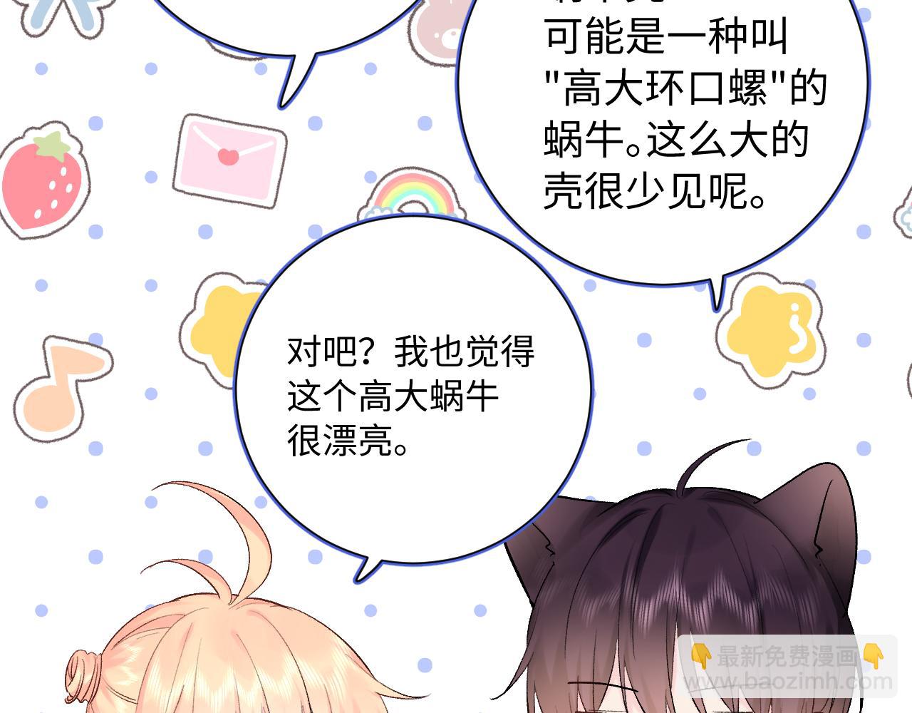 第18话  反击(1/3)-第61话