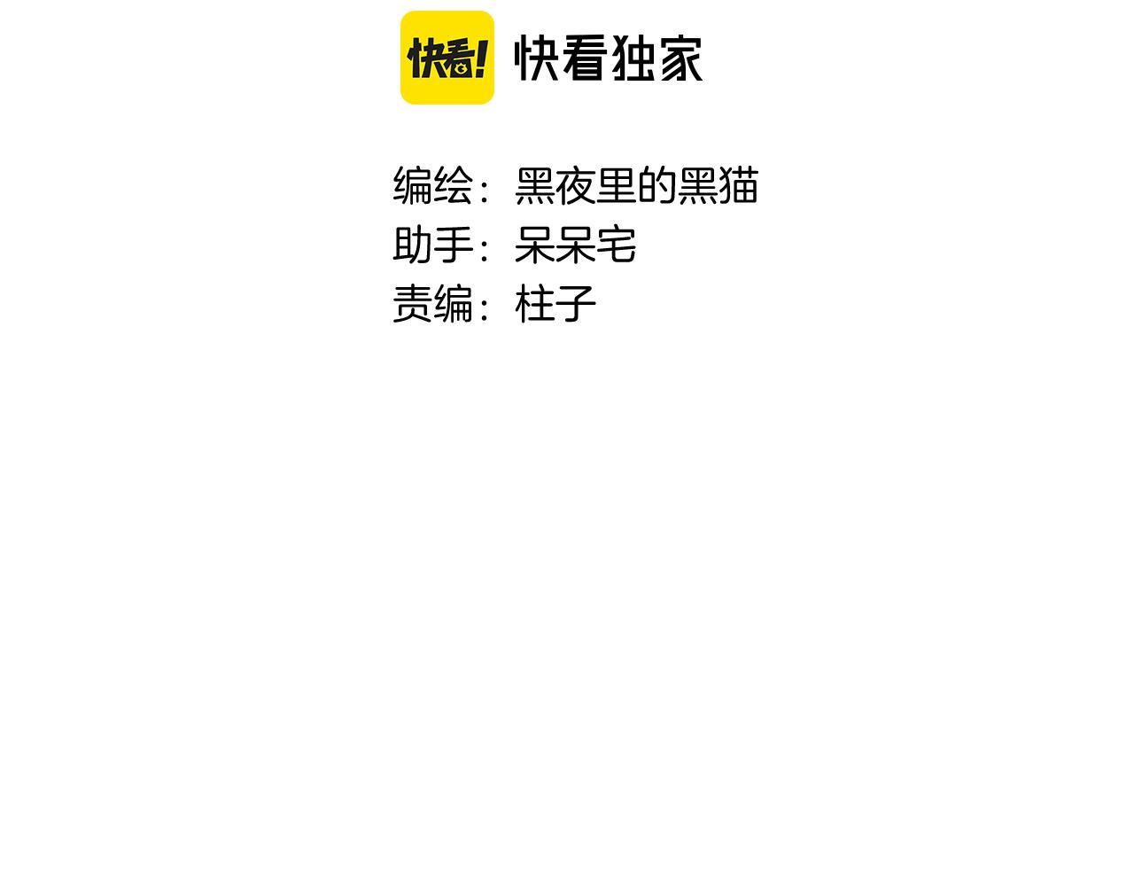 第18话  反击(1/3)-第61话