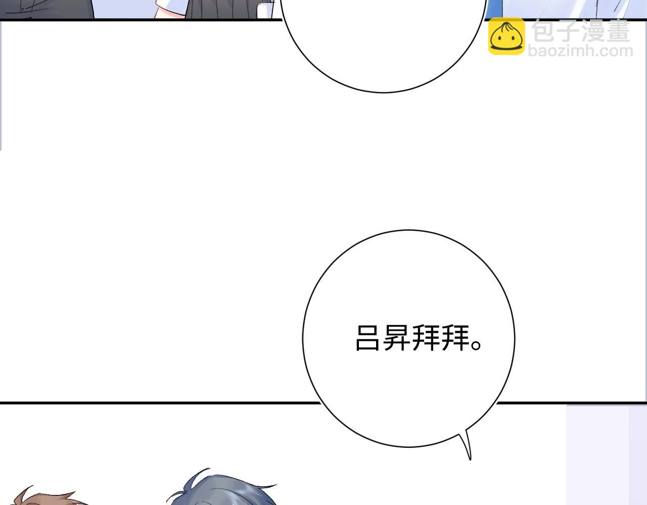 第18话  反击(1/3)-第61话