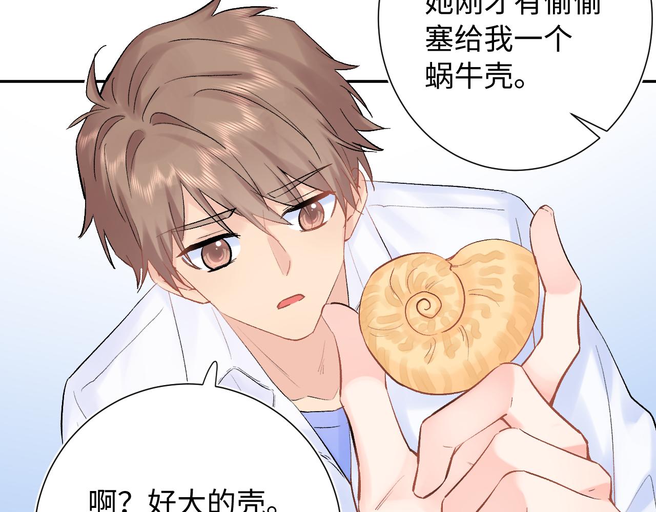 第18话  反击(1/3)-第61话