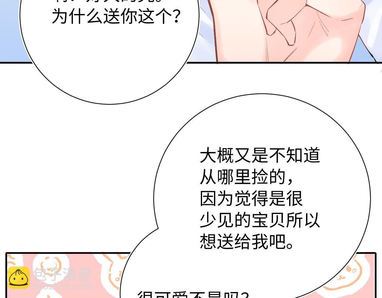 第18话  反击(1/3)-第61话