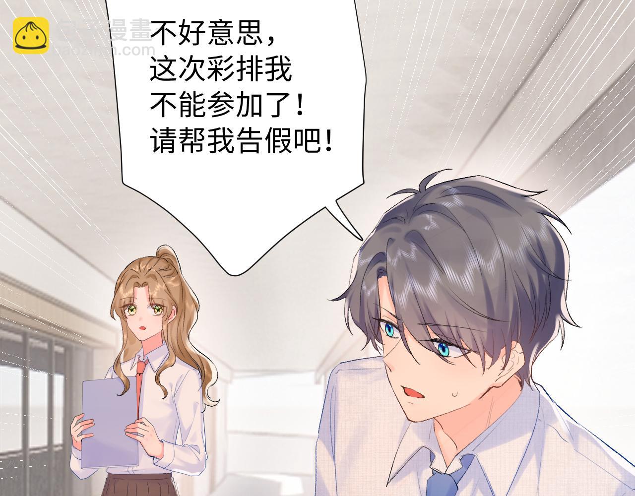 第20话  怒火(1/3)-第63话