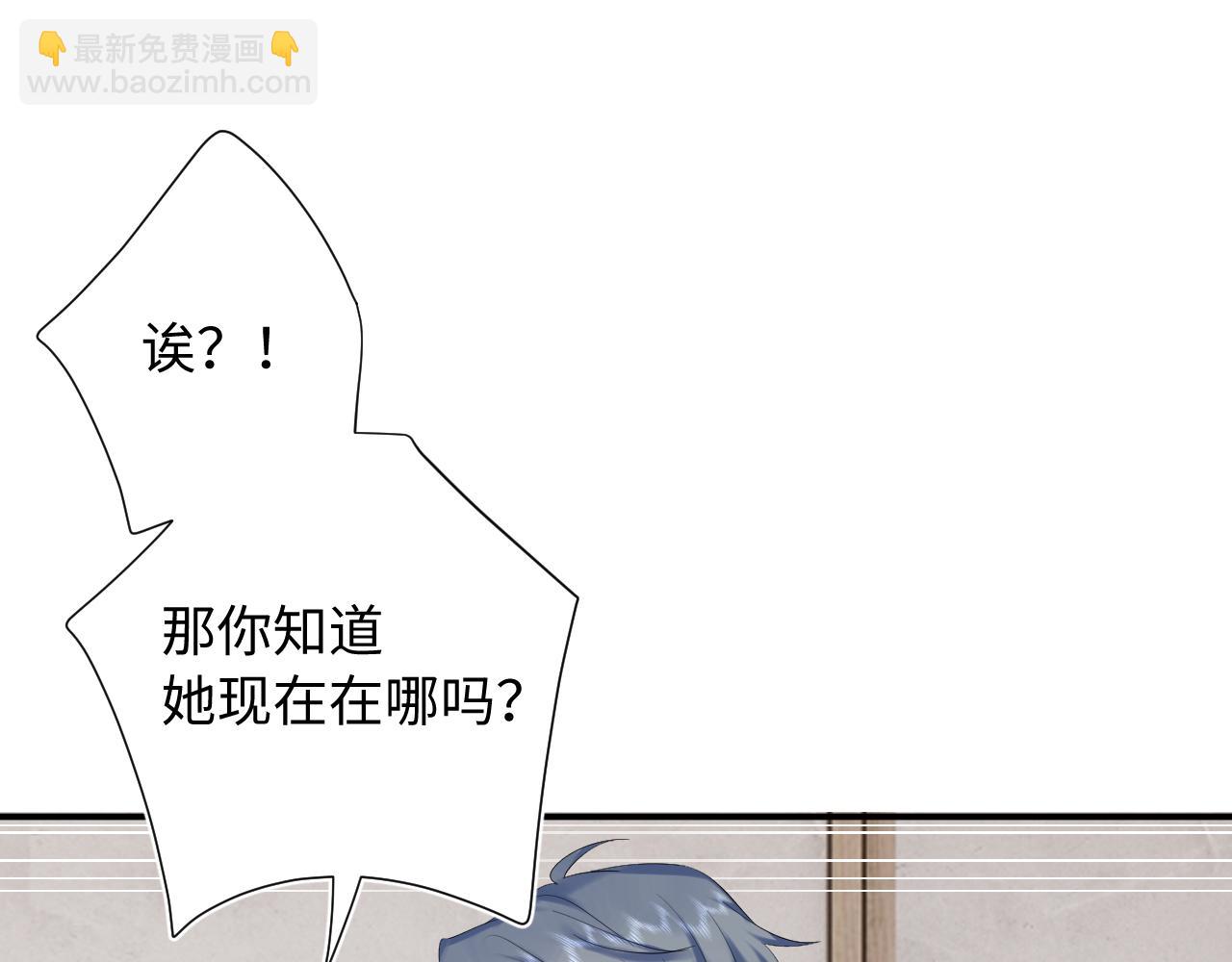 第20话  怒火(1/3)-第63话