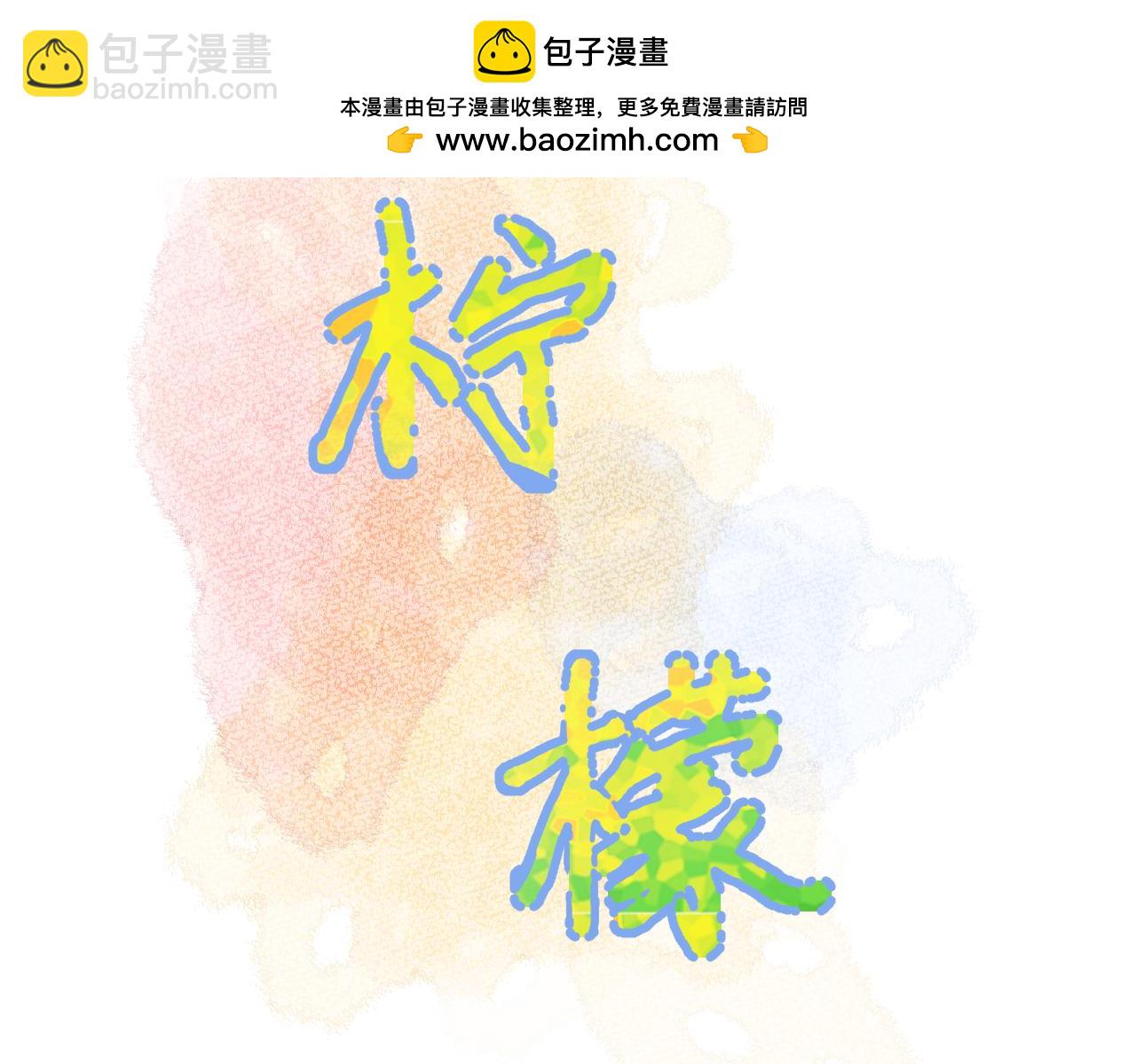 第20话  怒火(1/3)-第63话