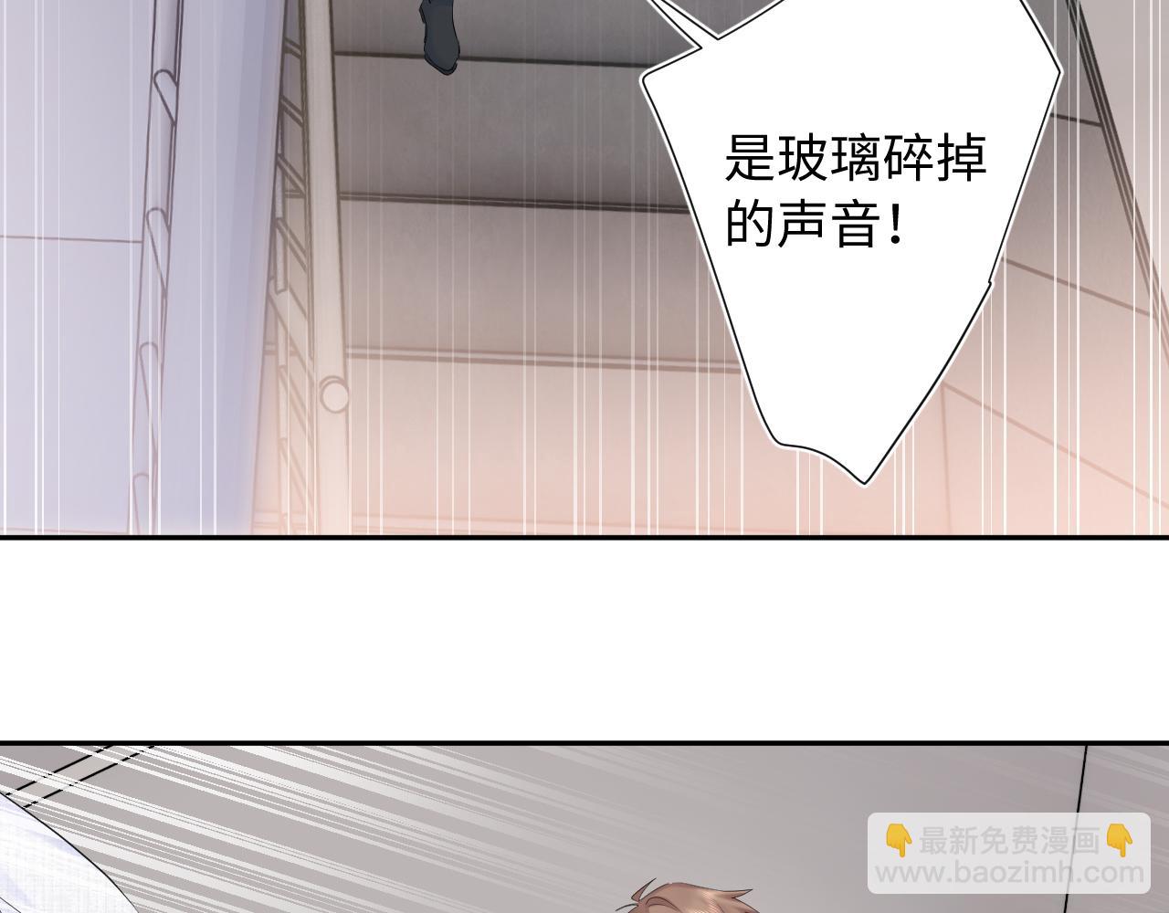 第20话  怒火(1/3)-第63话