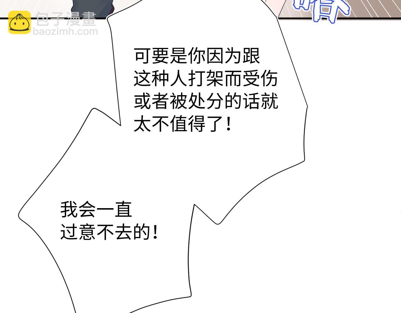 第20话  怒火(1/3)-第63话