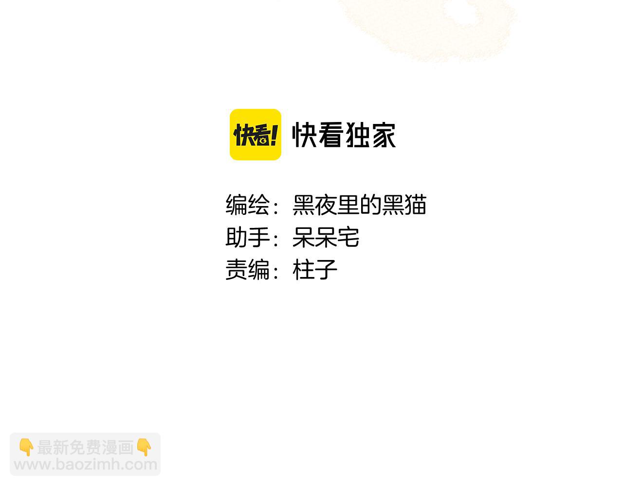 第20话  怒火(1/3)-第63话