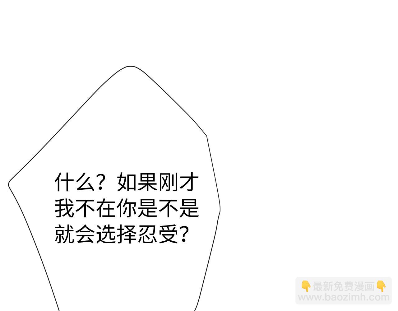 第20话  怒火(1/3)-第63话