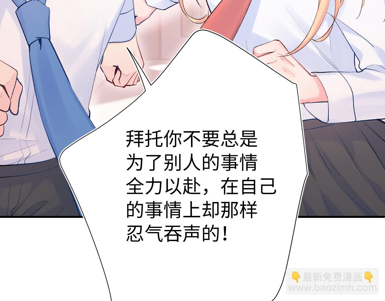 第20话  怒火(1/3)-第63话