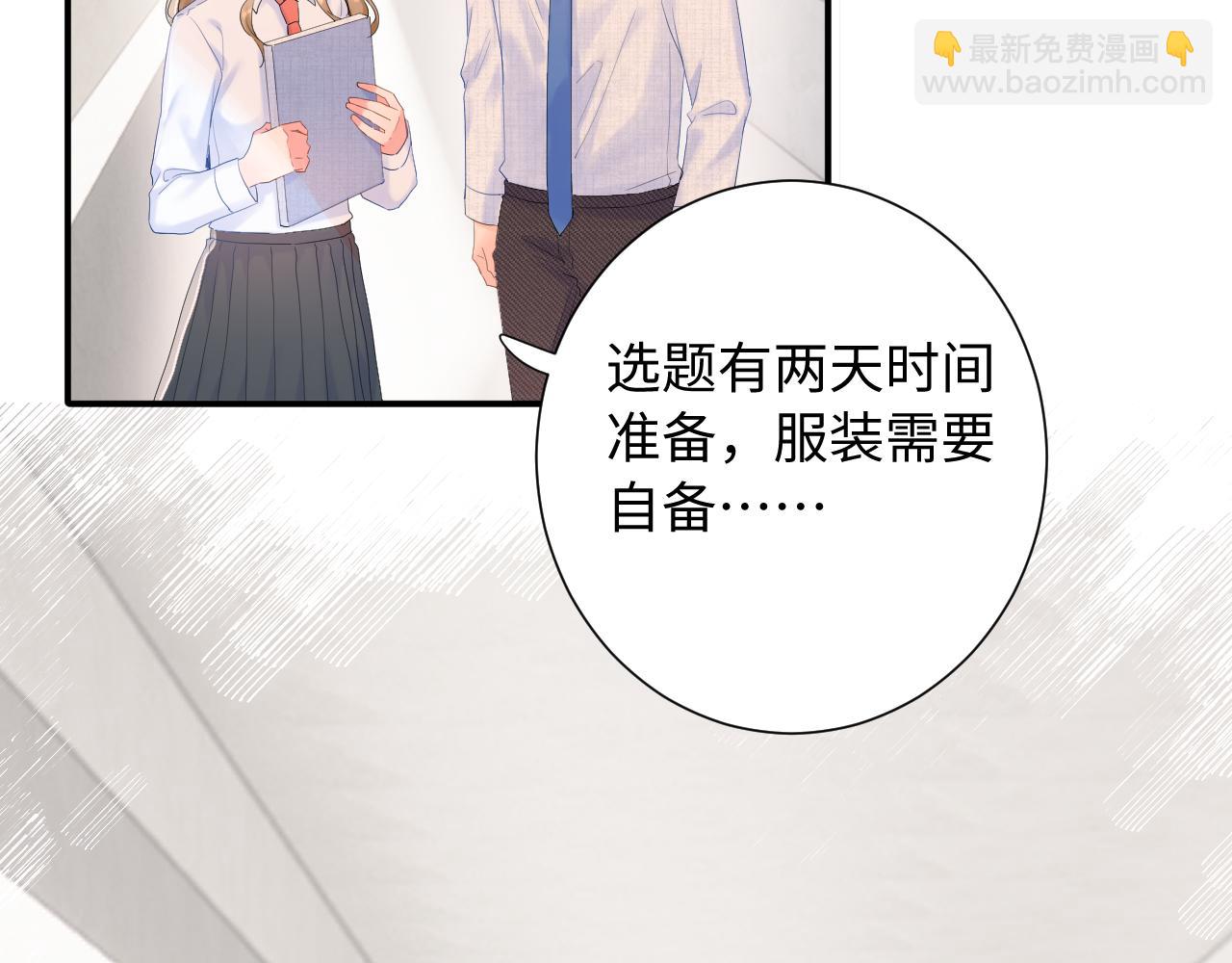 第20话  怒火(1/3)-第63话