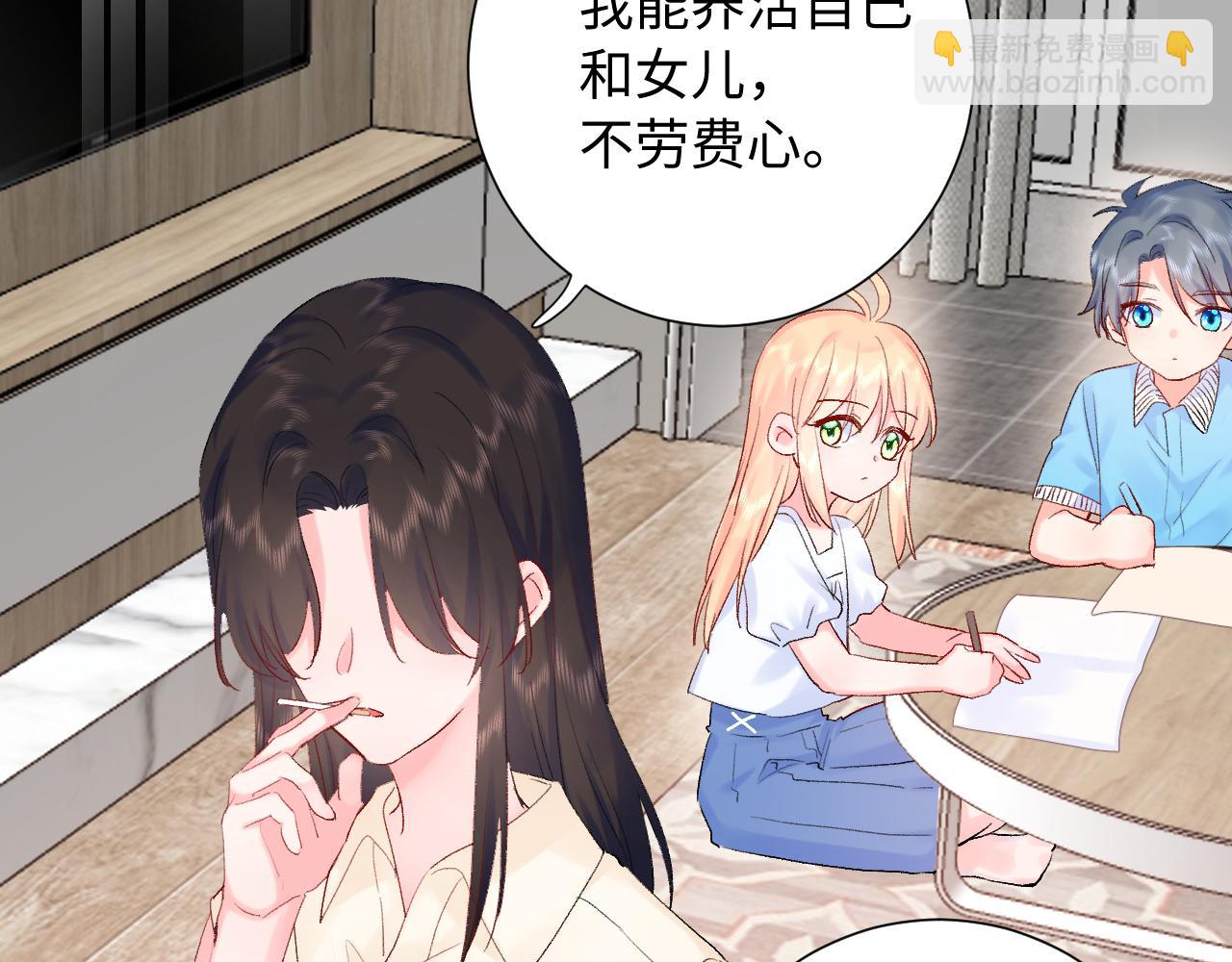 第22话   发烧(1/3)-第65话