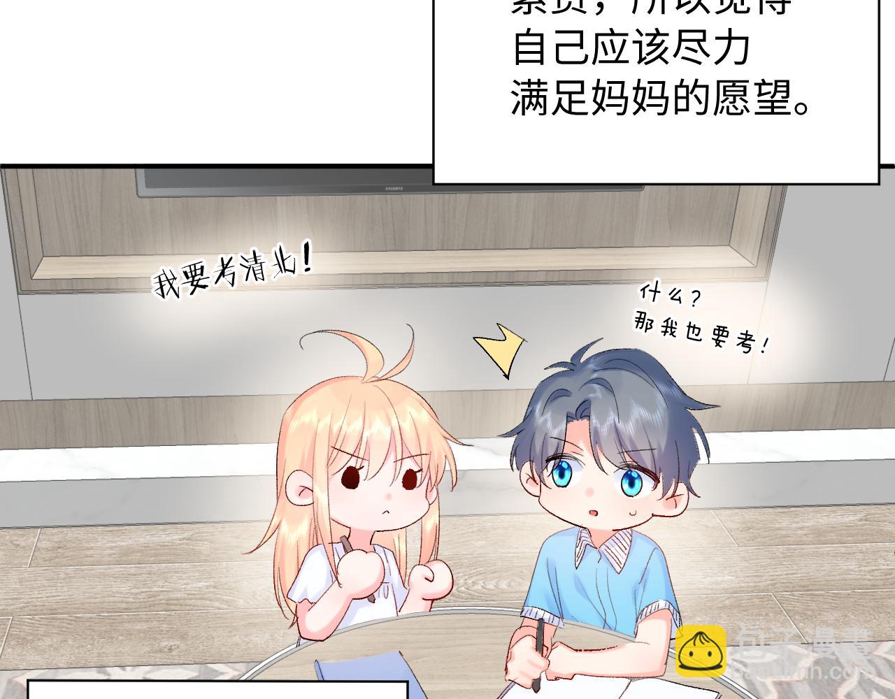 第22话   发烧(1/3)-第65话