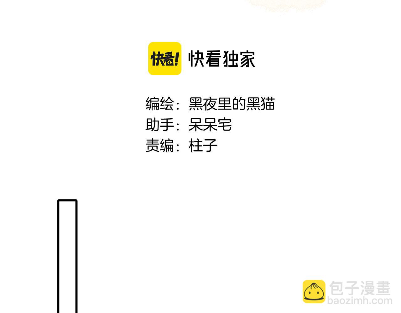 第22话   发烧(1/3)-第65话