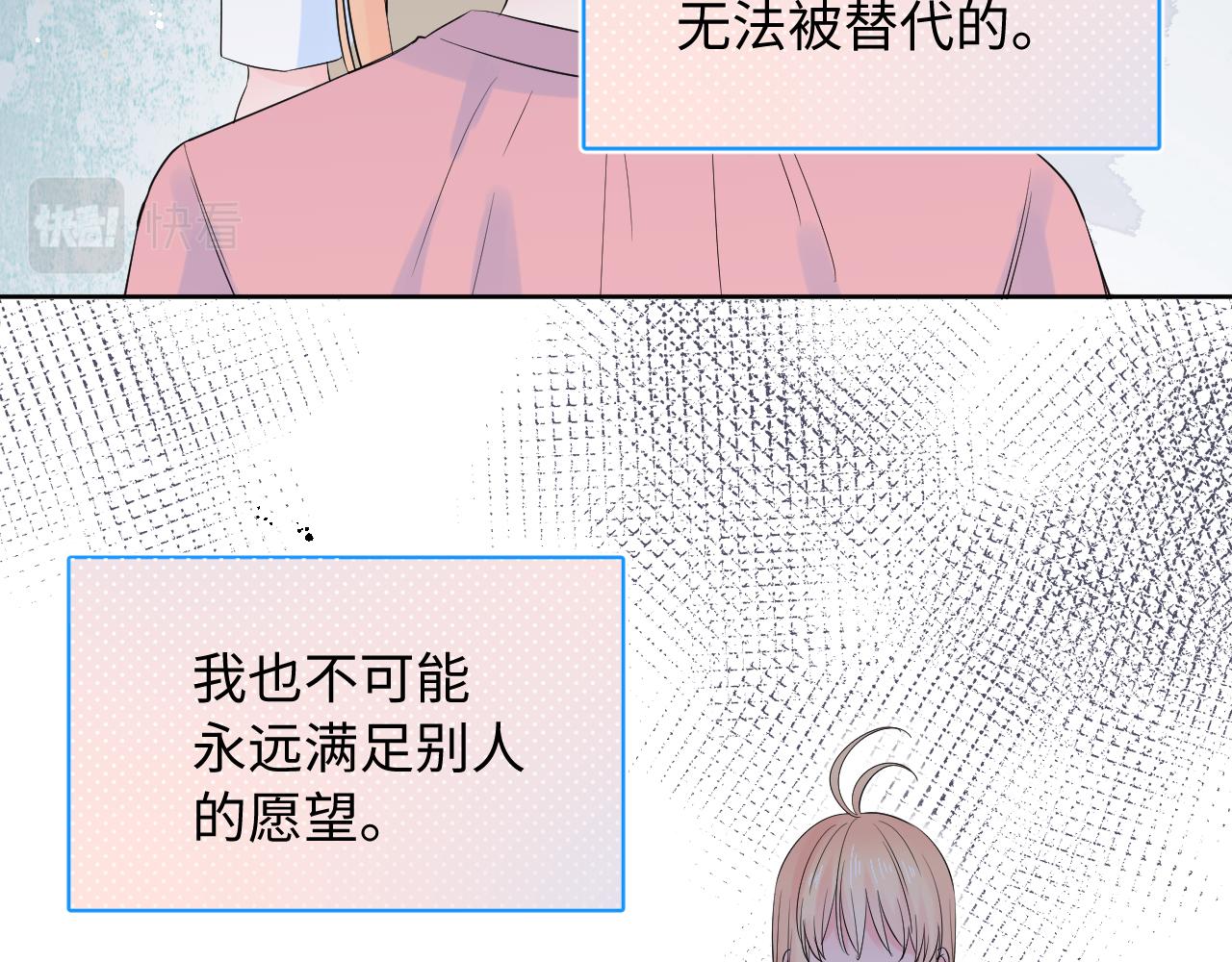 第22话   发烧(1/3)-第65话