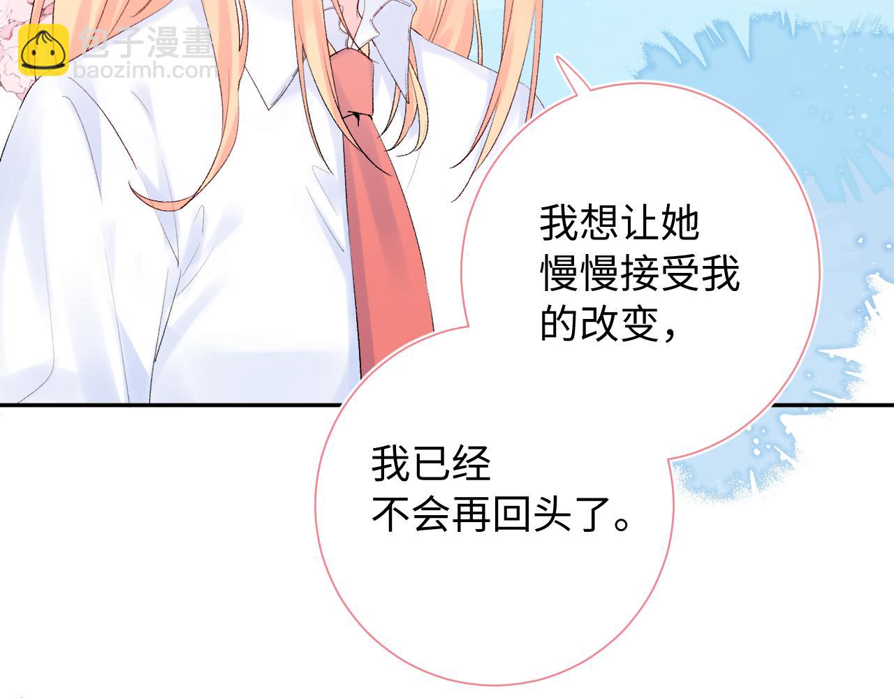 第22话   发烧(1/3)-第65话