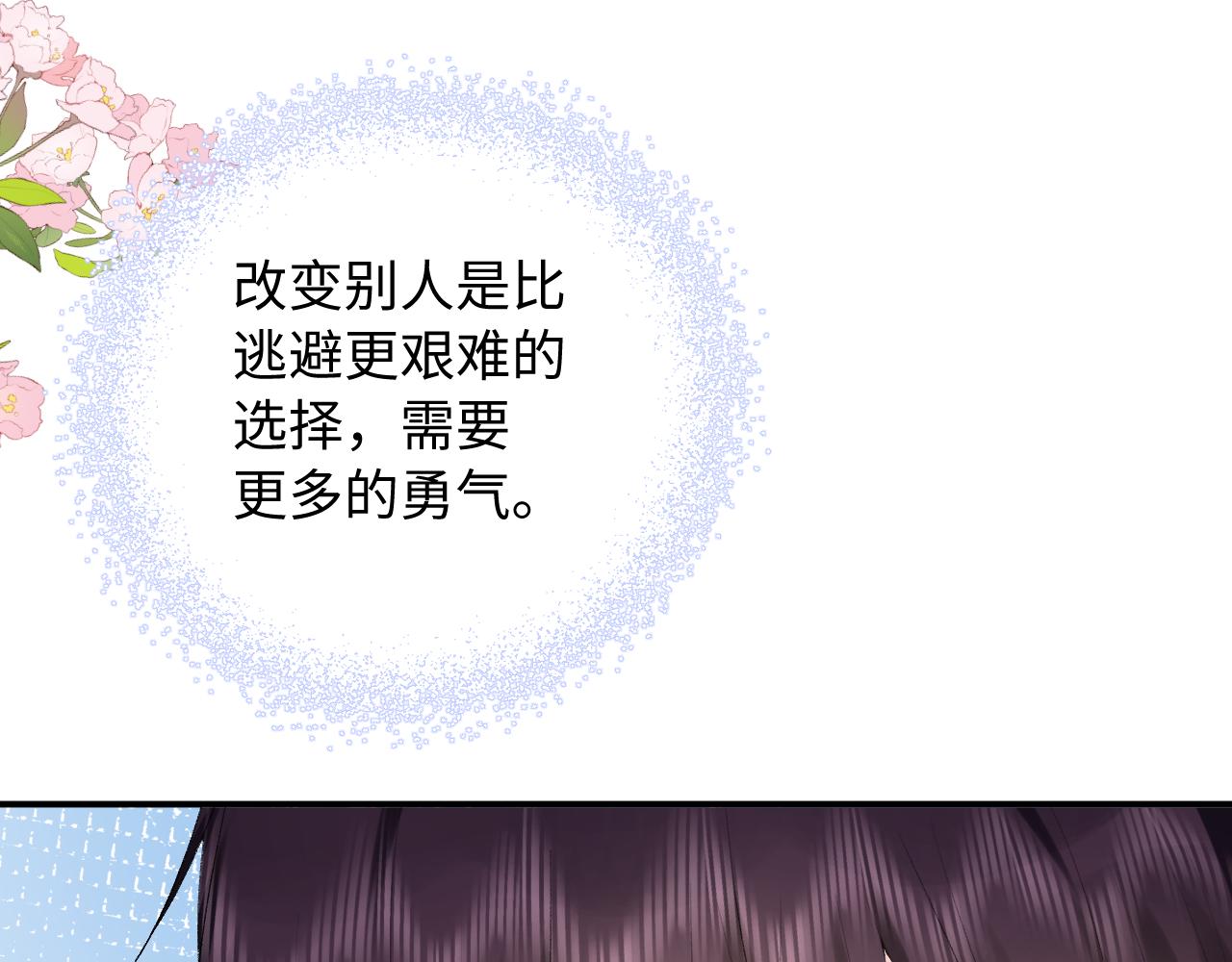 第22话   发烧(1/3)-第65话