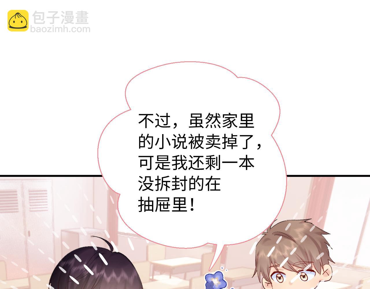 第22话   发烧(1/3)-第65话