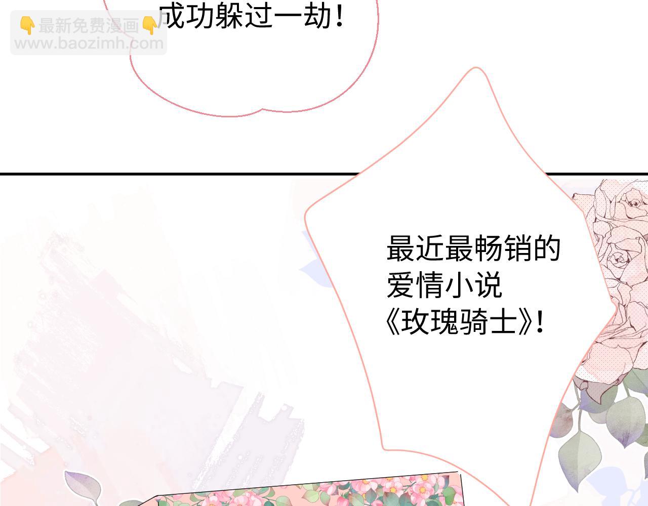 第22话   发烧(1/3)-第65话