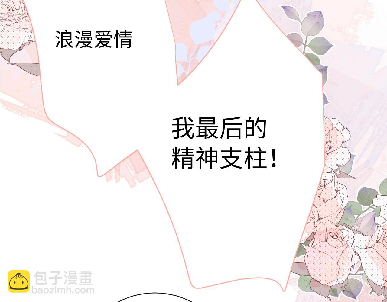 第22话   发烧(1/3)-第65话