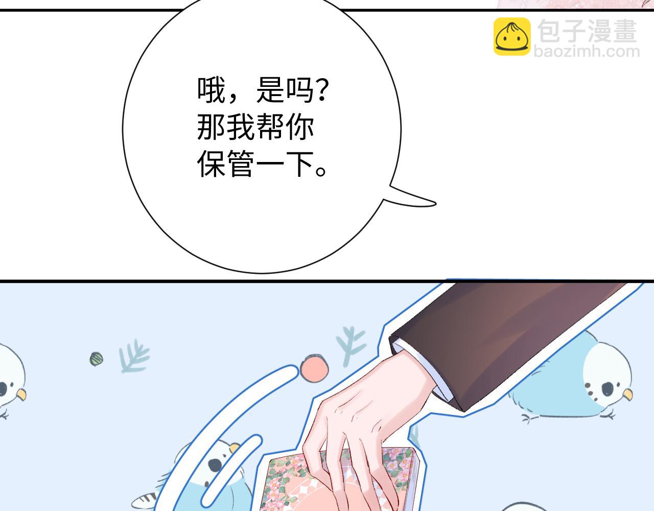 第22话   发烧(1/3)-第65话