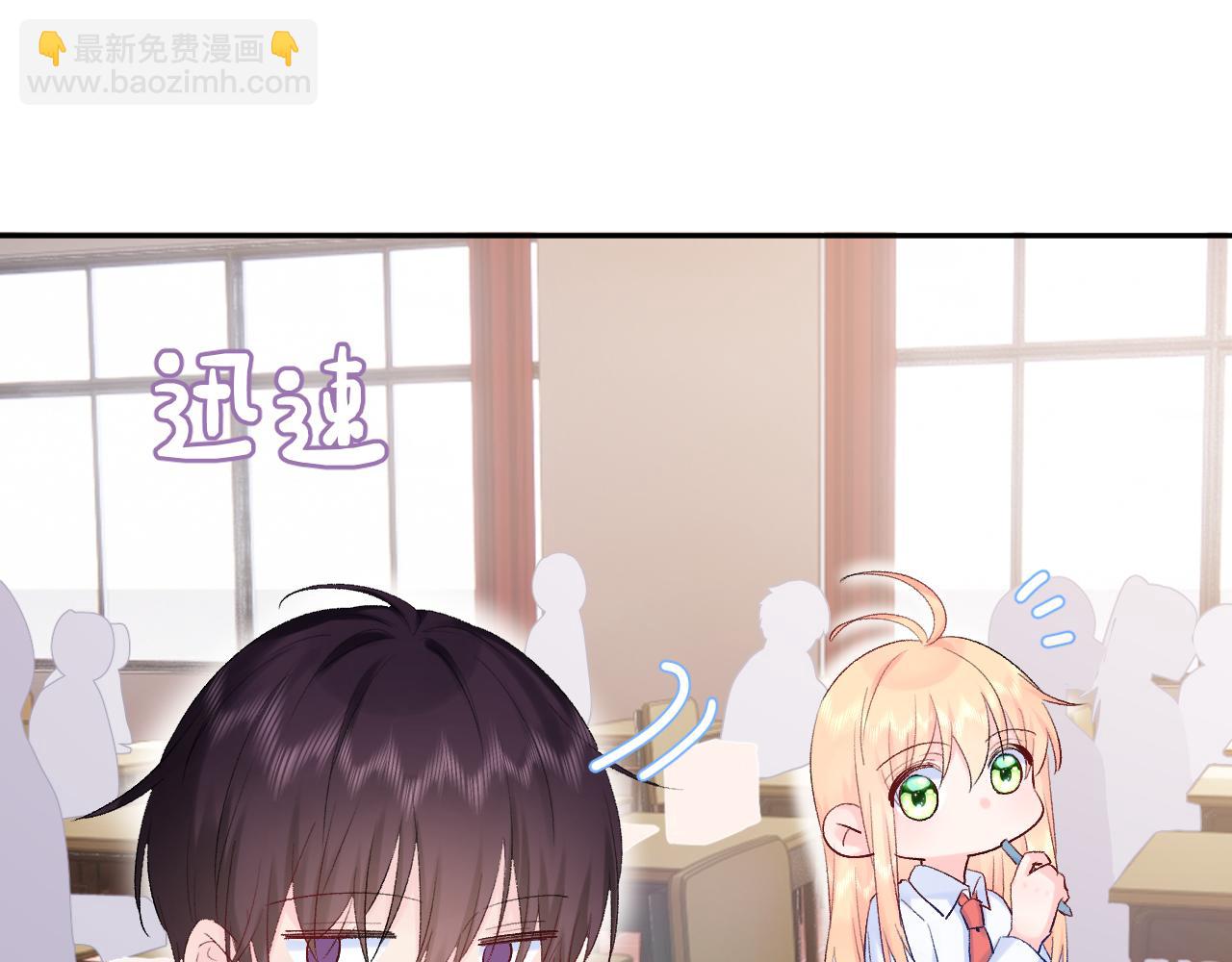 第24话   柠檬酸甜(1/4)-第67话